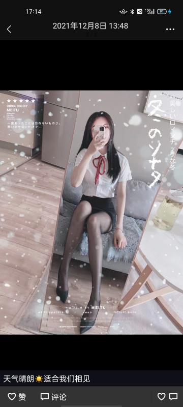 南京秦淮区伊莲足道 第2张