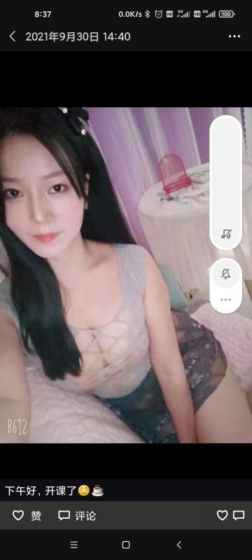 身材颜值不错的骚女 第1张