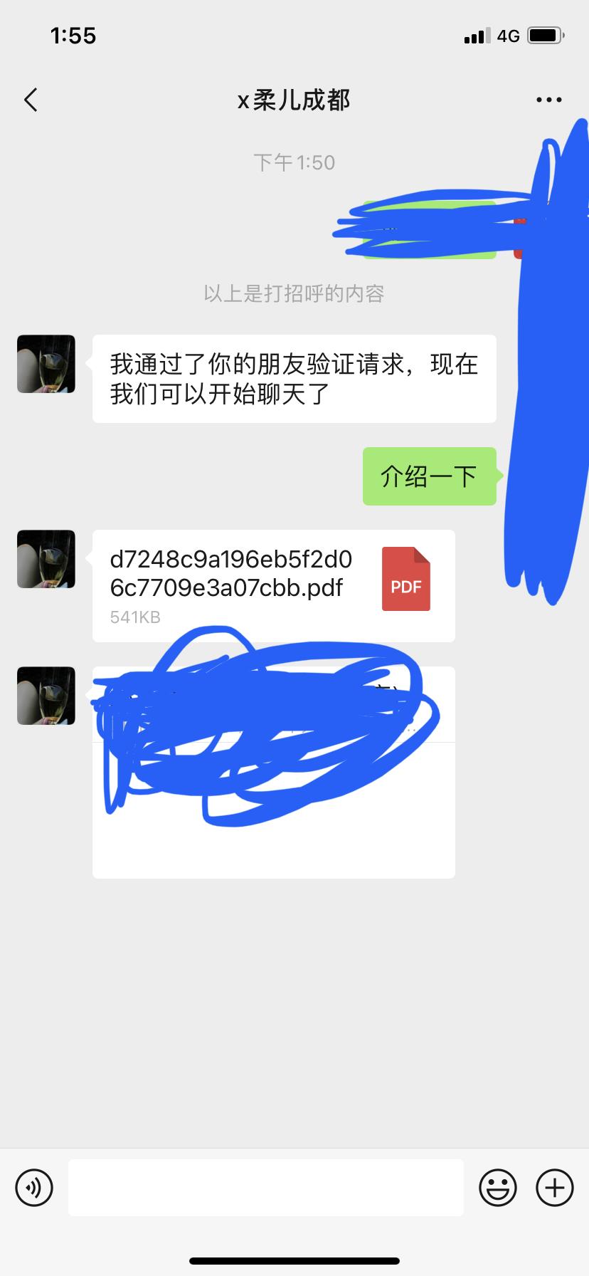 西门中坝附近韵味少妇 第4张