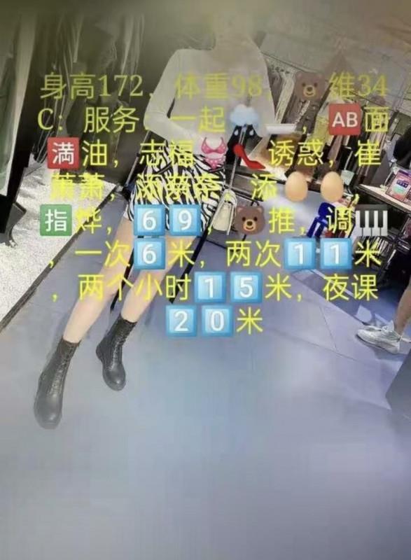 新街口大长腿 第3张