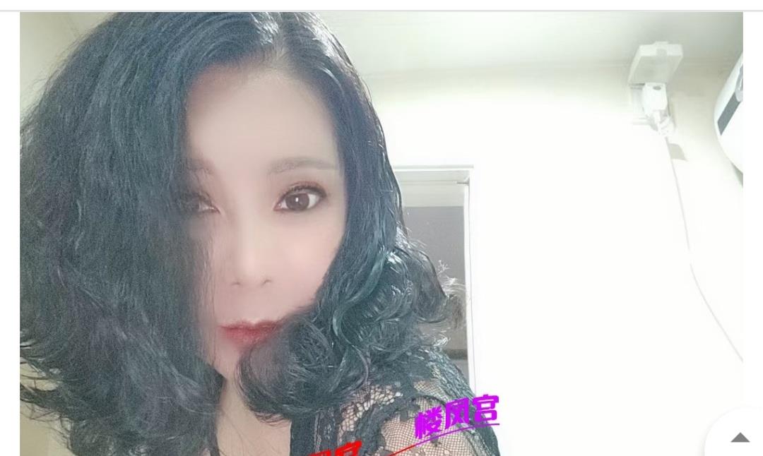 天津比较媚的熟女 第1张