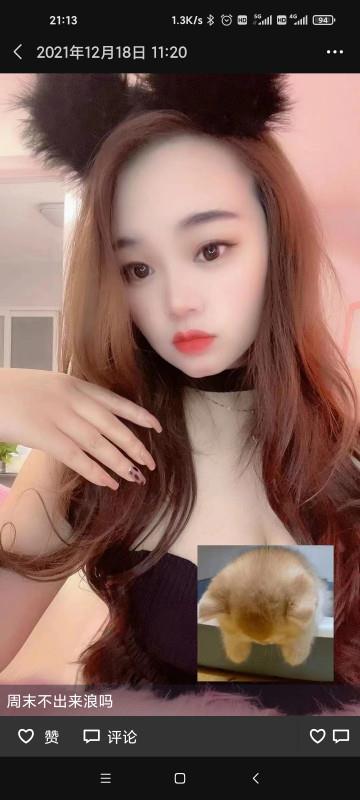 身材贼好的果粒妹妹 第3张