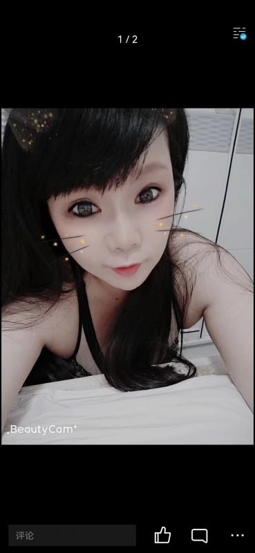 小清蛇精 第2张