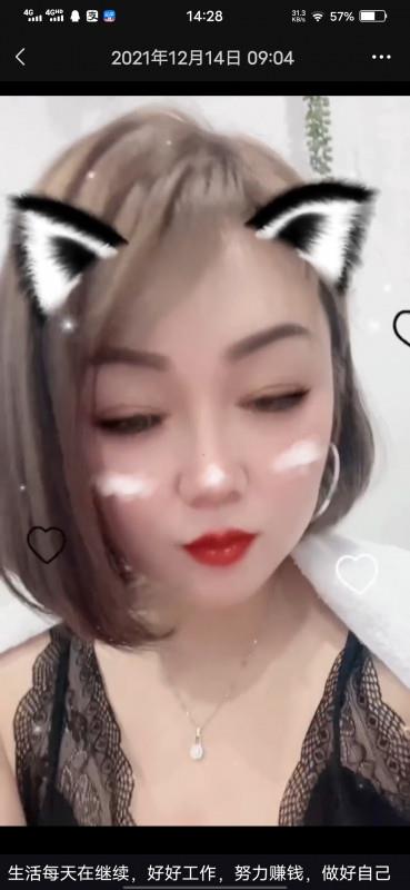 青岛温柔少妇 第1张