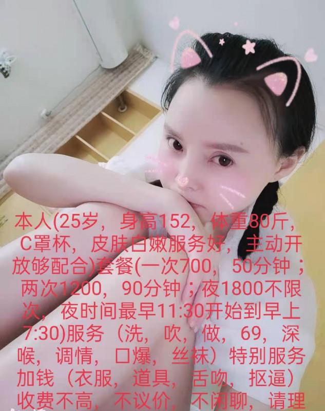 象山南路妹子乖宝宝 第1张