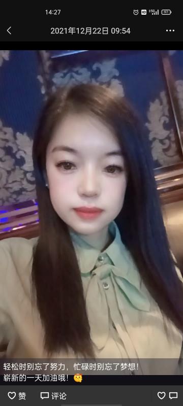 天津的漂亮姐姐 第1张