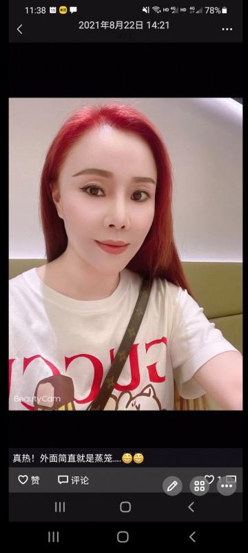 潘家园纹身熟女 第1张