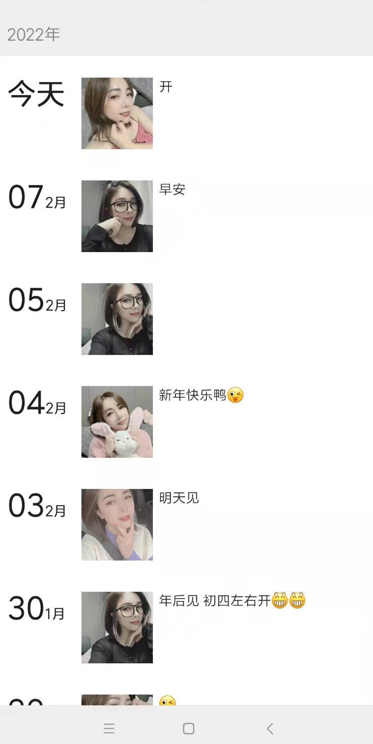 越秀猫系御女coco 第2张