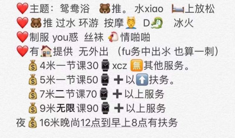 扫雷贴石厦圆宝 第2张