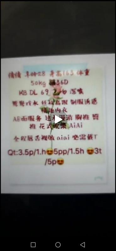 西门3t女 第1张