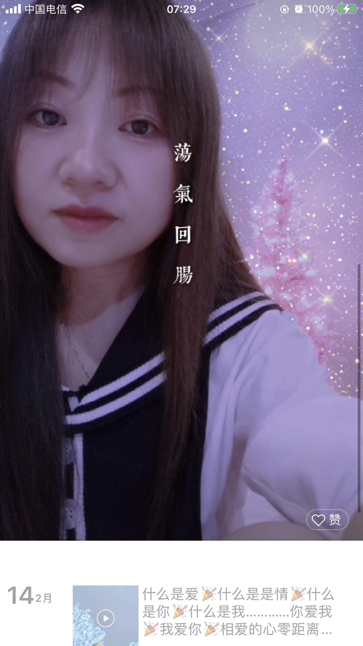 常州一抹阳光新号 第1张