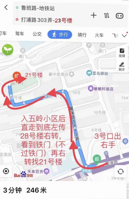 黄浦区的熟女 第1张