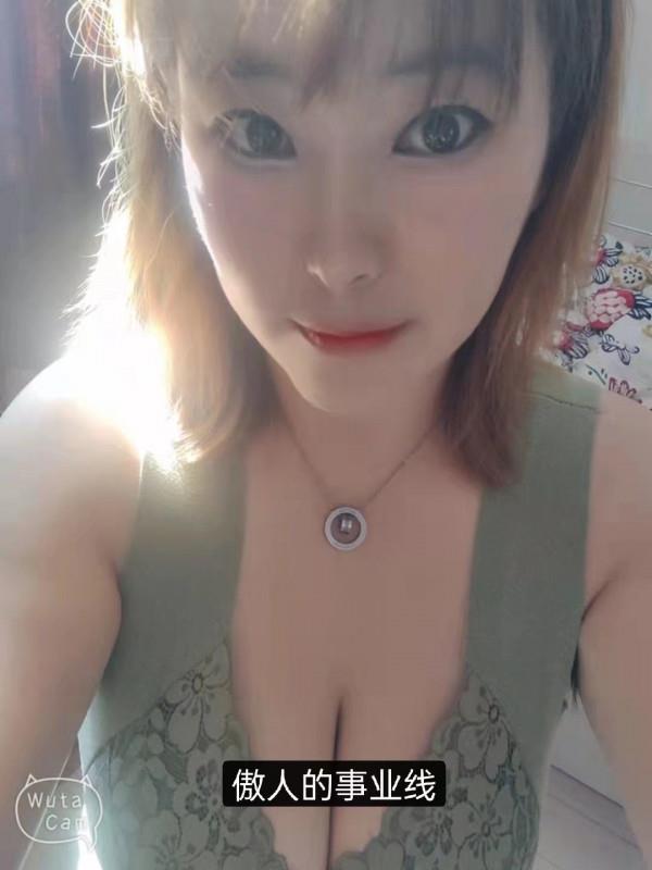 沈阳大胸女 第1张
