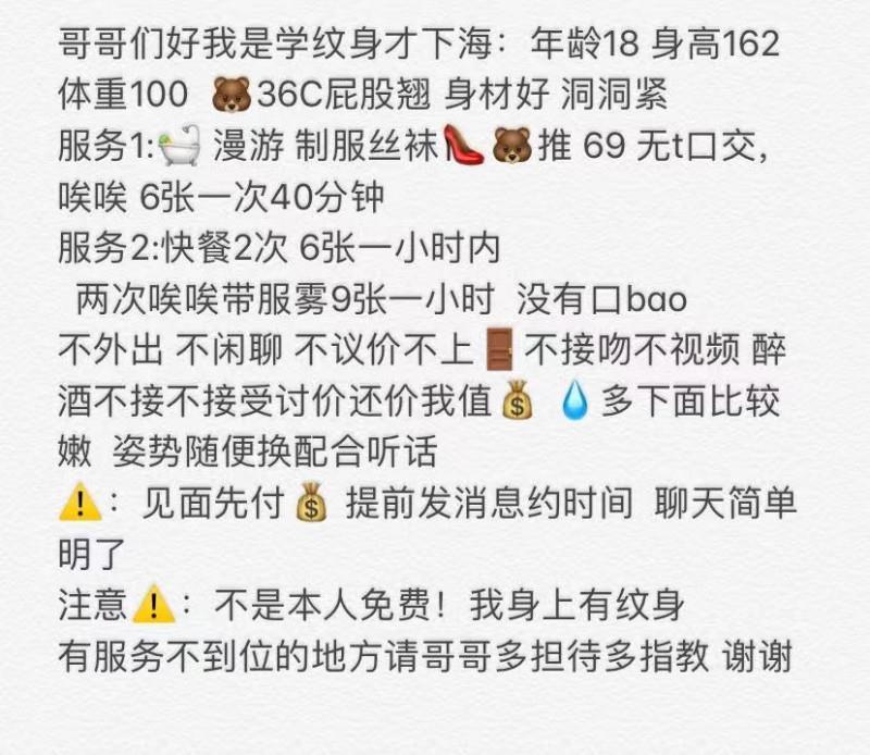 年轻胸大的小妹妹 第2张