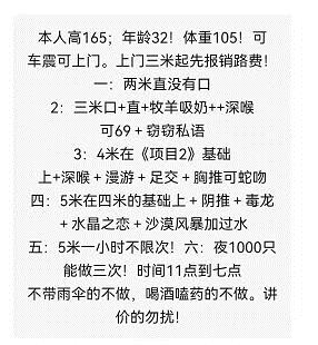 铁西极品熟女 第3张
