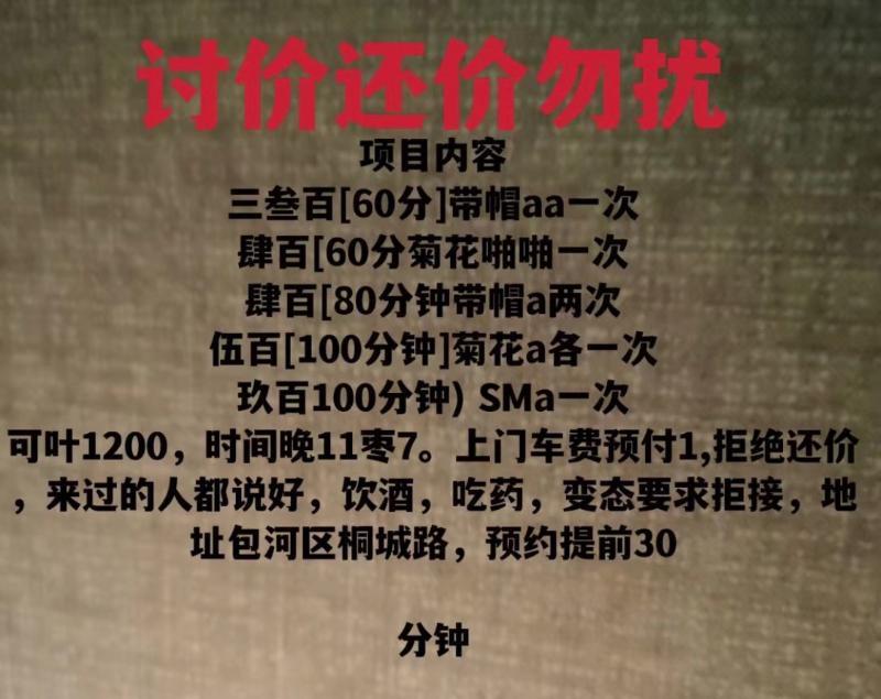 包河三通sm 第1张