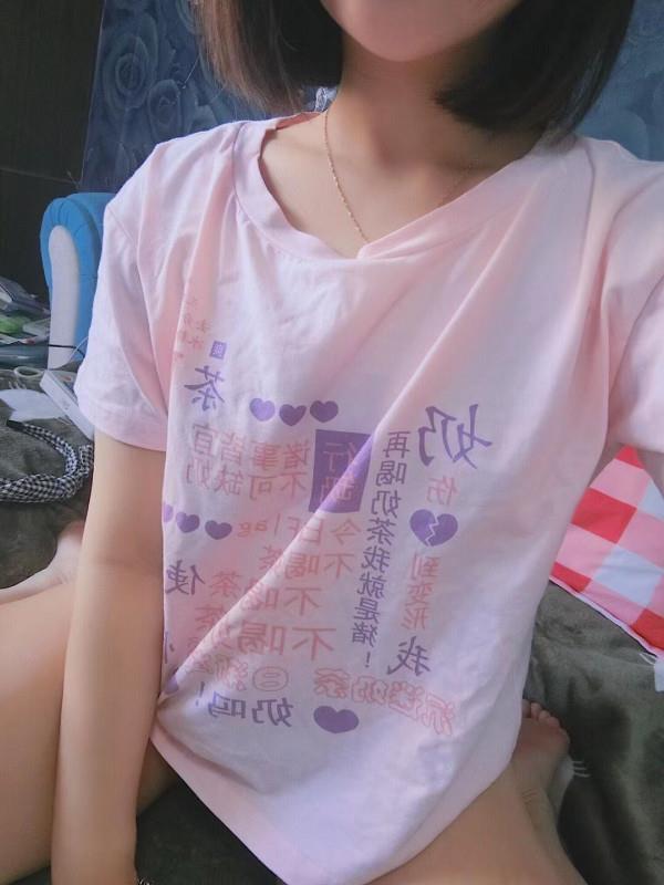 秦淮可爱妹妹 第2张