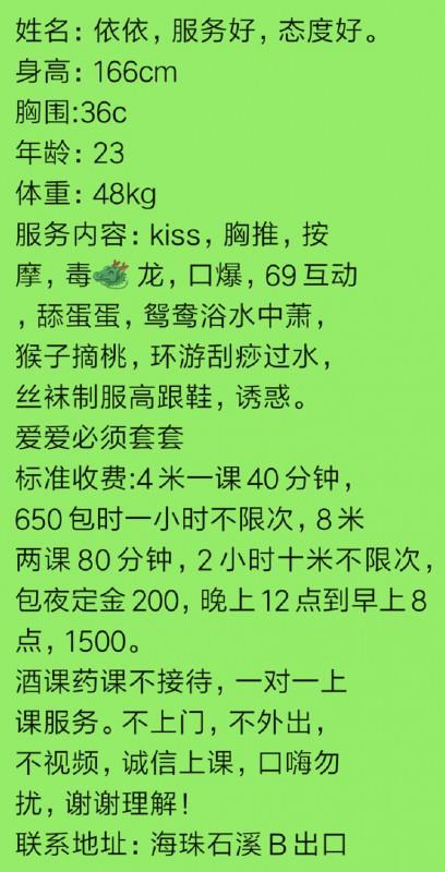 丰满小女人感依依 第3张