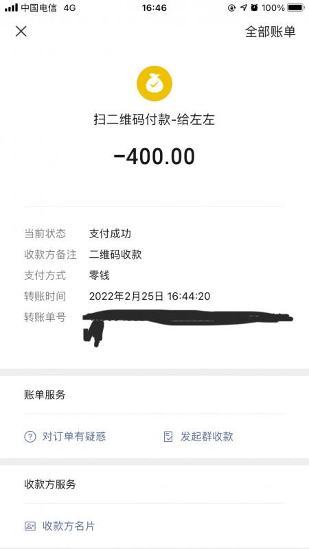 熟妇泻火专用 第3张