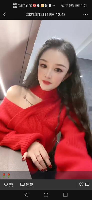 新街口波霸 第1张