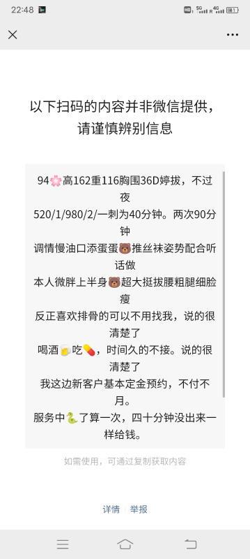 小梅花回来了 第1张