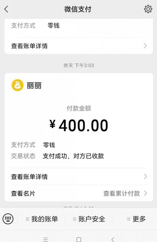 海珠成熟邻家丽丽 第3张