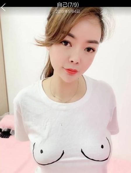 老人回归大奶珊珊 第1张