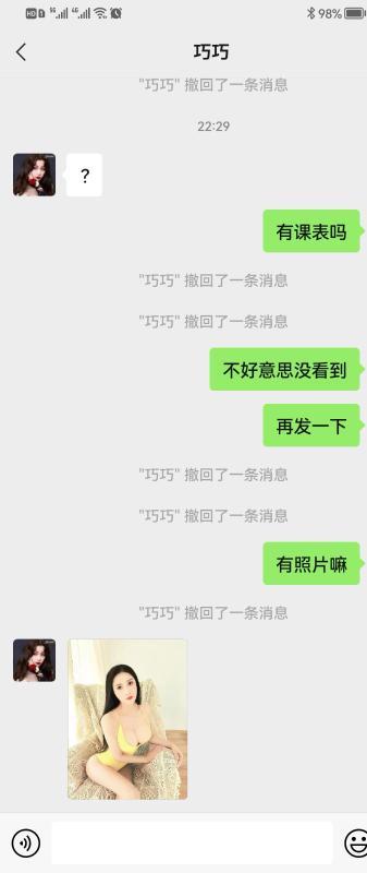 鼓楼巧巧 第2张