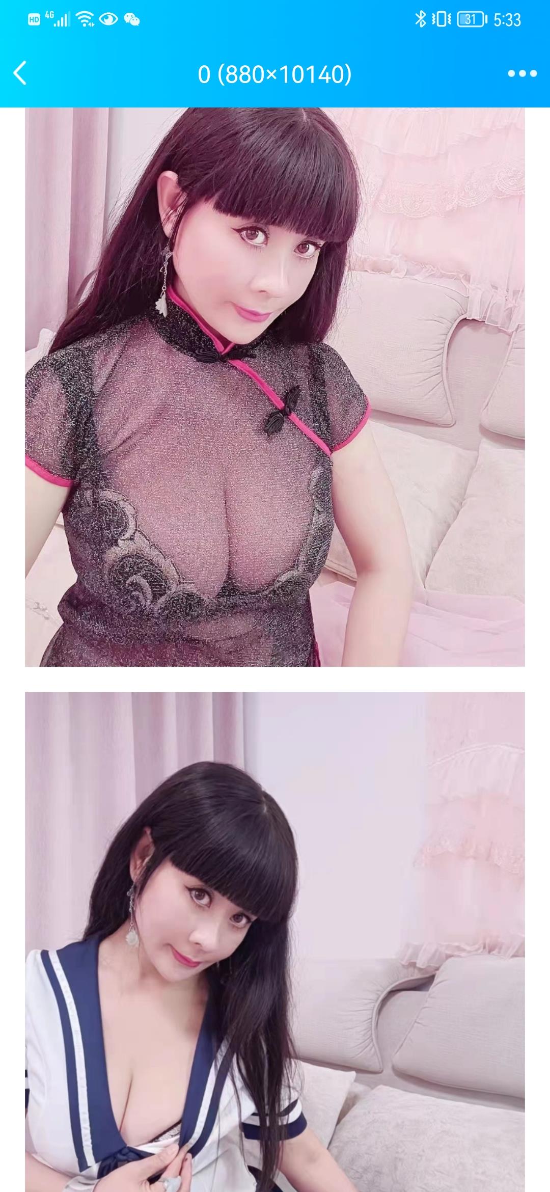沈阳熟女最佳人选 第1张