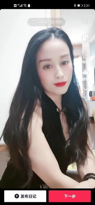 吴中骚熟女 第1张