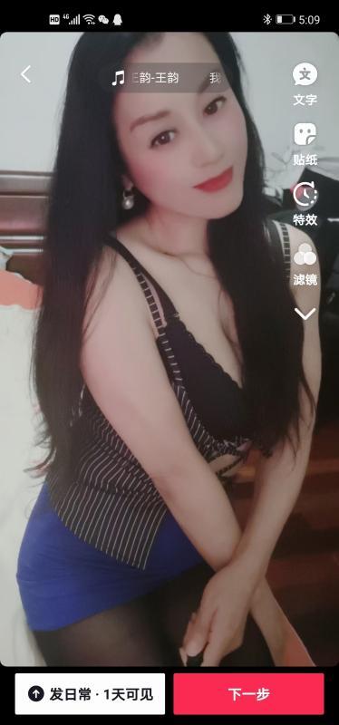吴中骚熟女 第2张