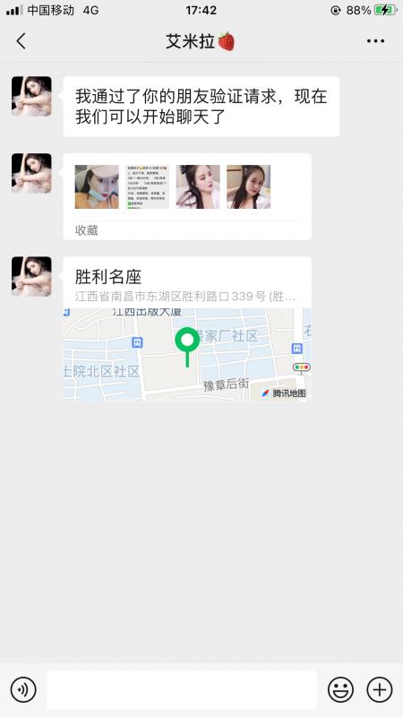 南昌艾米拉 第3张