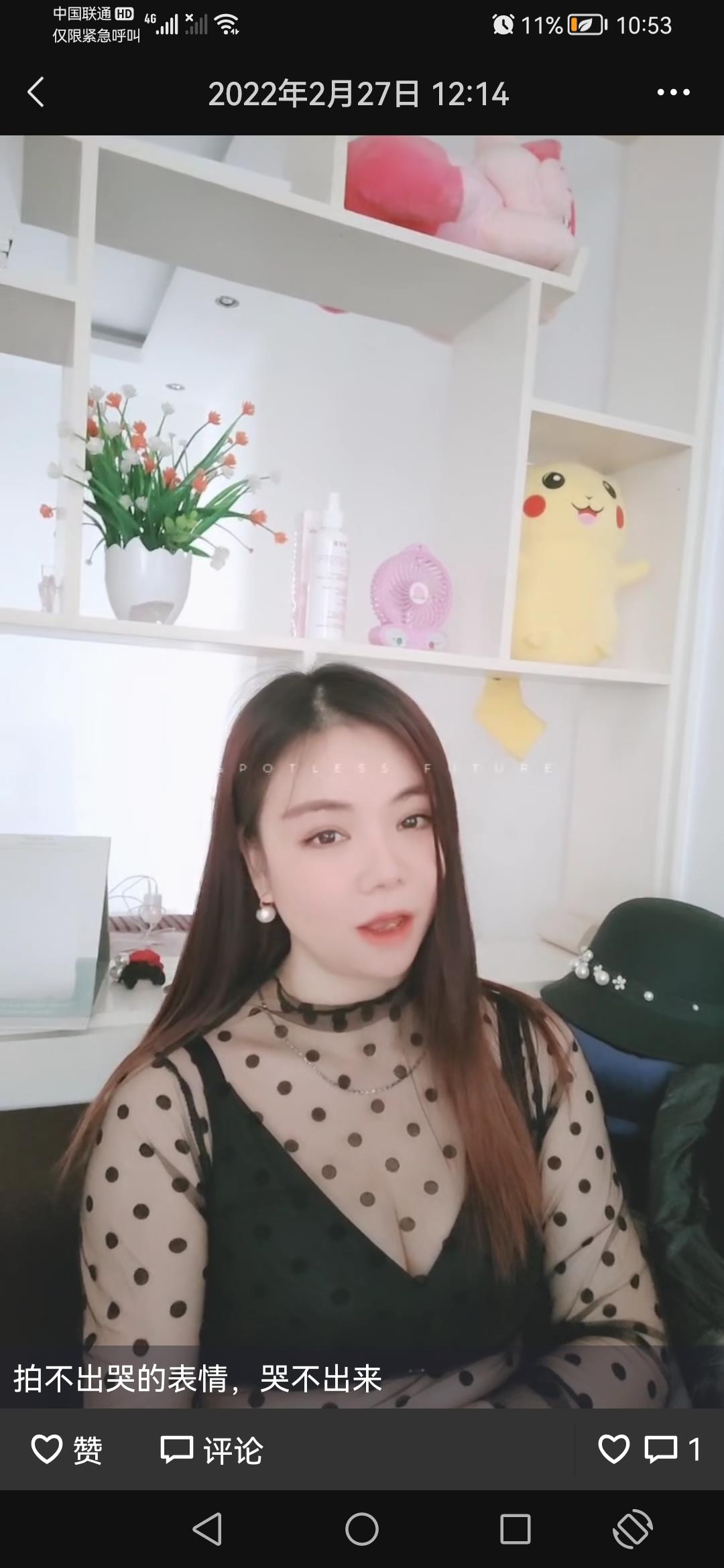 可以无套的 第2张