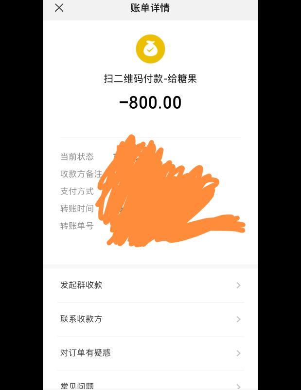 下城区柔情 第4张