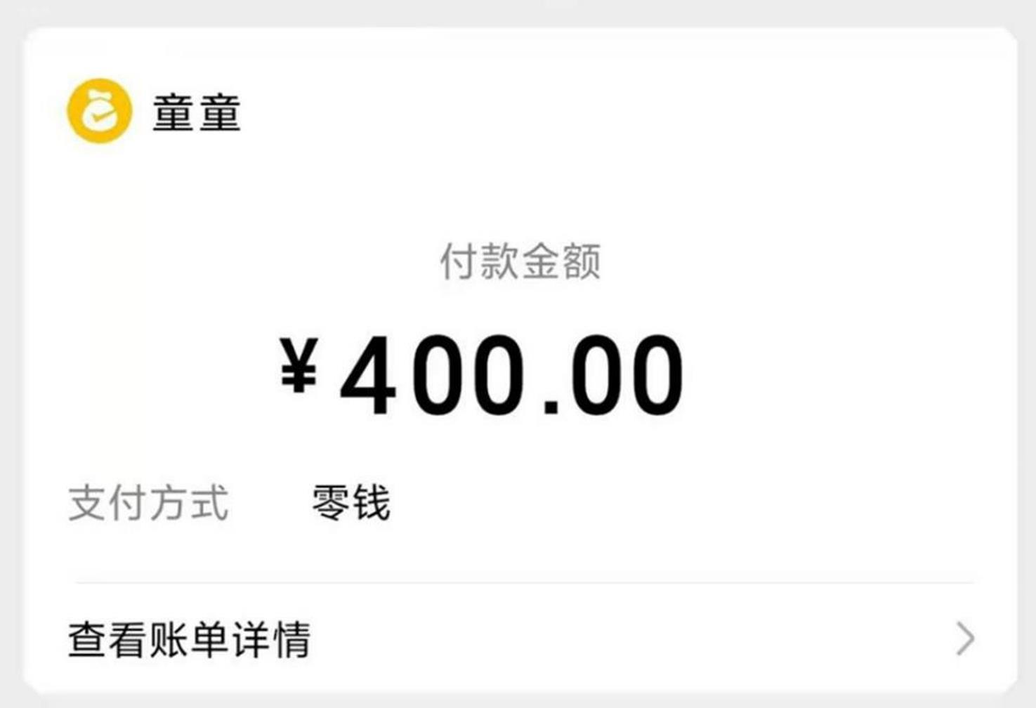天河少妇童童 第2张