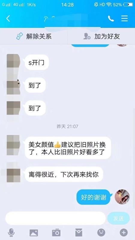 南京可爱系女孩 第3张