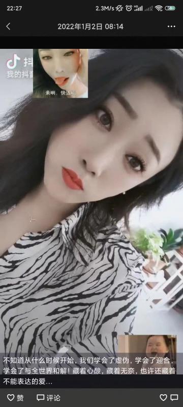 身材颜值小姐姐 第1张