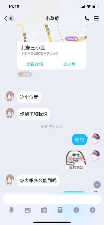 【上海】黄浦区推荐一个凶挺苗条水水嫩嫩的妹子，温柔笑起来好看 第1张
