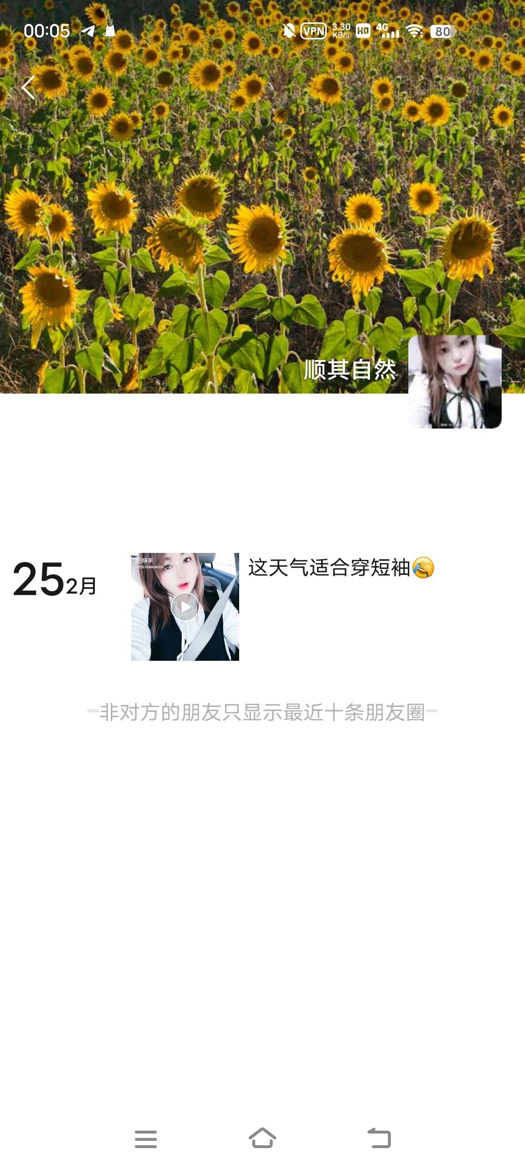 植物园少妇 第1张