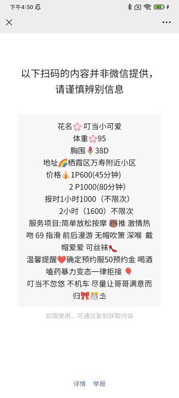 万寿丁当小可爱 第3张