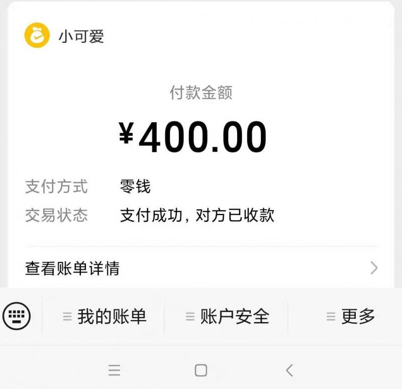 海珠酷萌小可爱 第3张