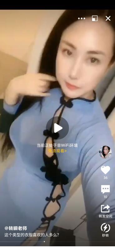 静安大奶制服骚女 第3张