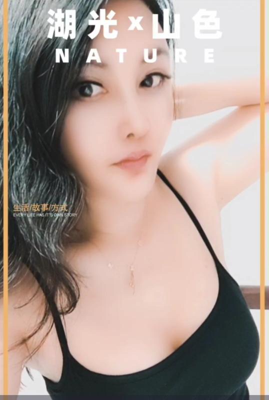 新街口性感良家女 第2张