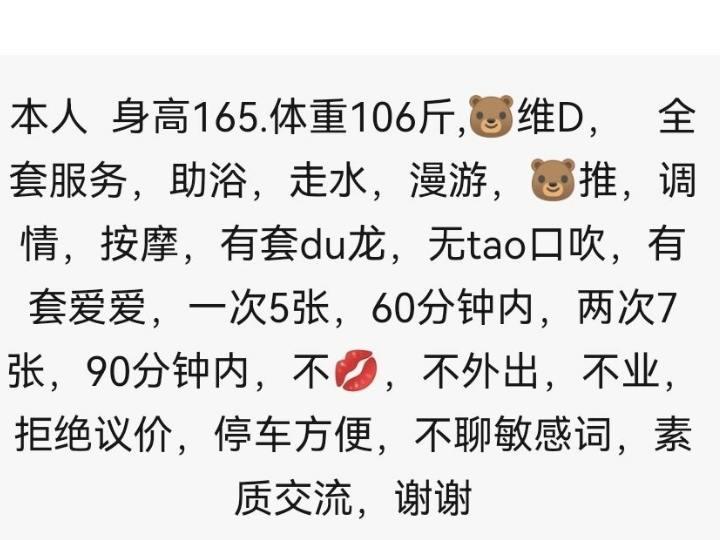 包河短发气质女 第4张