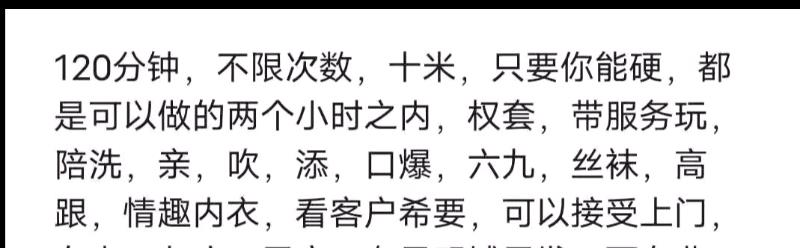 盘龙新人小粉粉 第3张