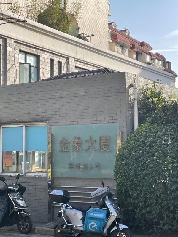 虹口性价比小洋洋 第3张