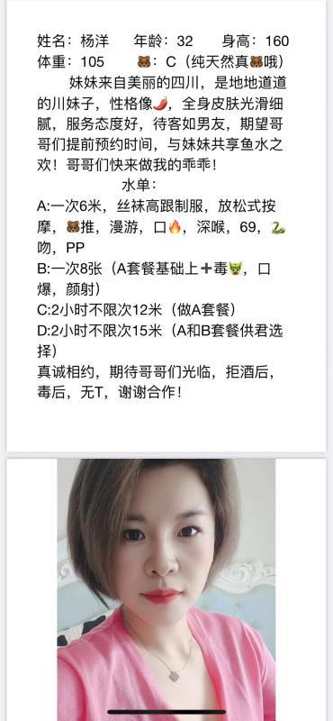华威桥附近的小少妇 第1张