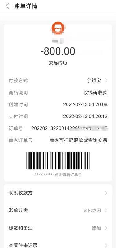 大望路小奶猫 第3张