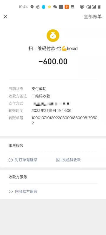 舌吻草房小允 第3张