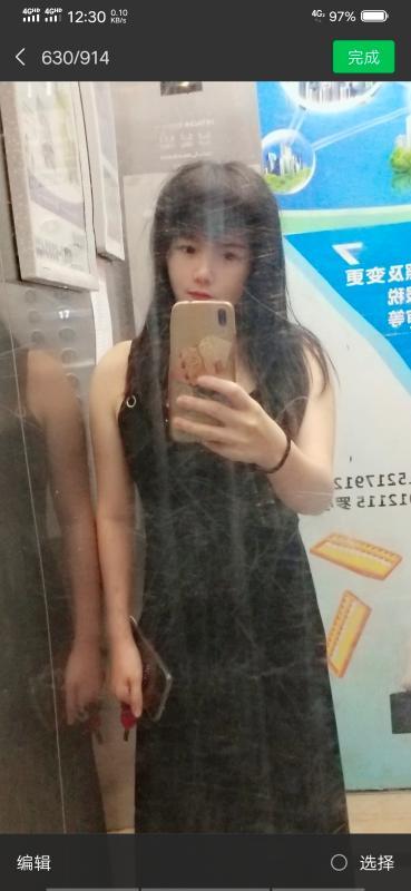 顺德容桂洋洋 第2张